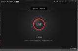 Driver Booster PRO 驱动更新器 2.1.0.162 中文免费注册版