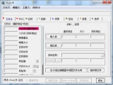 PE学习工具（Stud_PE） 2.6.1.0 中文免费版