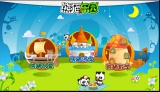 熊猫乐园 5.0.14.609 PC版