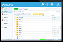 燕麦企业云盘电脑版 3.5.0 Windows 客户端