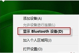 bluetooth外围设备驱动