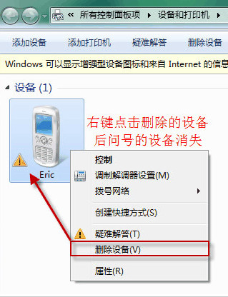 bluetooth外围设备驱动