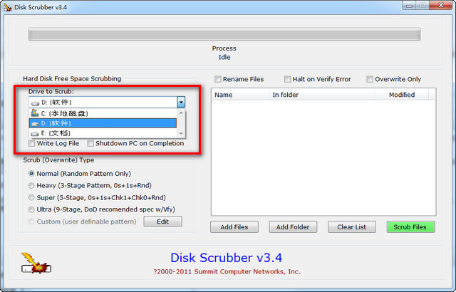 秘密文件销毁工具Hard Disk Scrubber