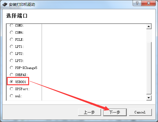 中崎打印机驱动Win8版