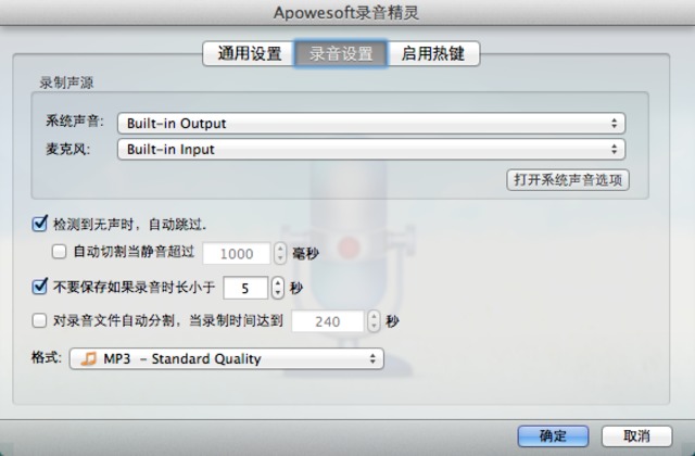 Apowersoft Mac录音精灵 3.4.4