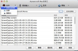 Apowersoft MAC录屏王 1.0 正式版