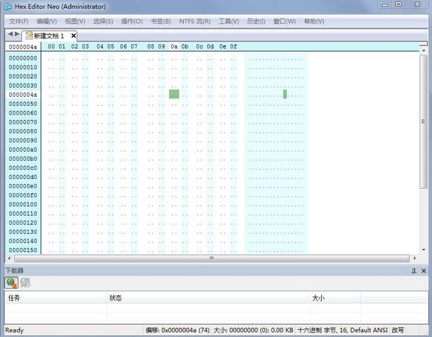 Hex Editor Neo 16进制编辑器 6.10 绿色中文特别版