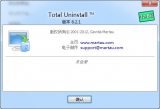 Total Uninstall绿色版 6.15.0.320 特别版