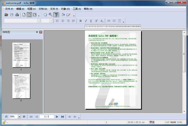 InfixPro PDF Editor（PDF编辑器） 6.36 汉化注册版