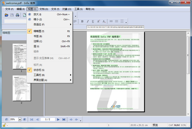 InfixPro PDF Editor（PDF编辑器）