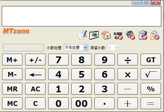 MT-Zone桌面型计算器 5.0 绿色版