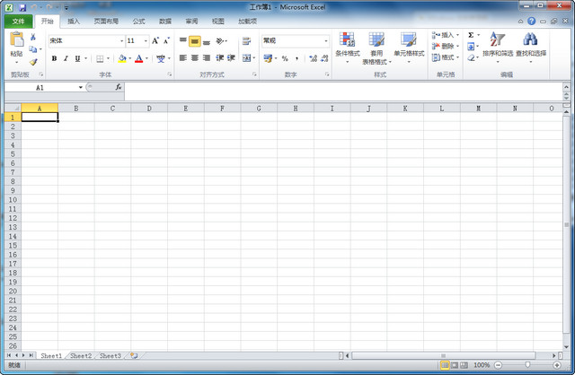 WPS Excel 2010 14.0 中文版