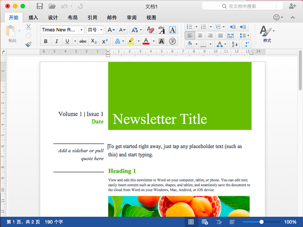 Microsoft office2016 for mac 16.0 中文免费完整版
