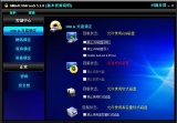 GiliSoft USB Lock（电脑USB锁定软件） 8.0.0 中文最新版