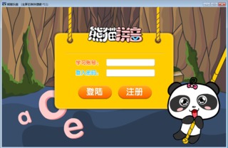 熊猫拼音 3.0.307 免费版