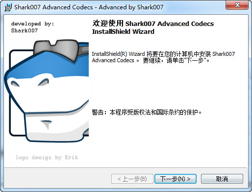 Win7codecs(Win7解码器32/64位) 5.16 Final 免费版