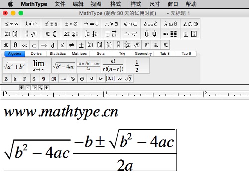 MathType数学公式编辑器mac版