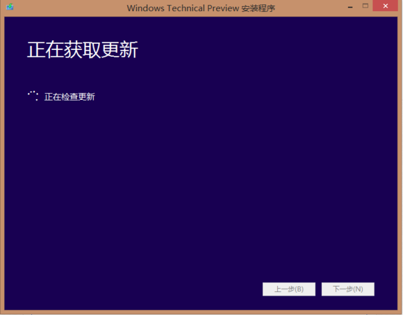 微软win10升级工具