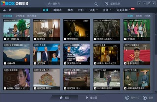 CCTV网络电视台 5.1.1 官方版
