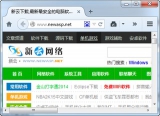 tete009 firefox 40.0.2 64/32位 中文绿色便携增强版