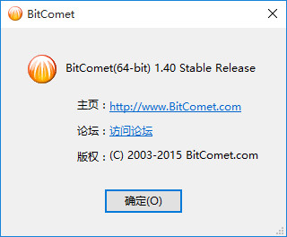 BitComet绿色版 1.40 绿色版
