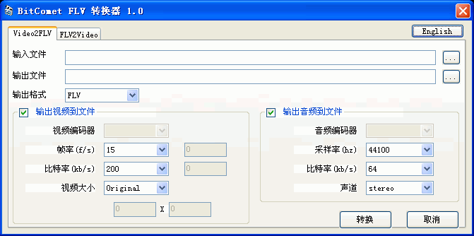 BitComet FLV转换器 1.00 中文绿色免费版
