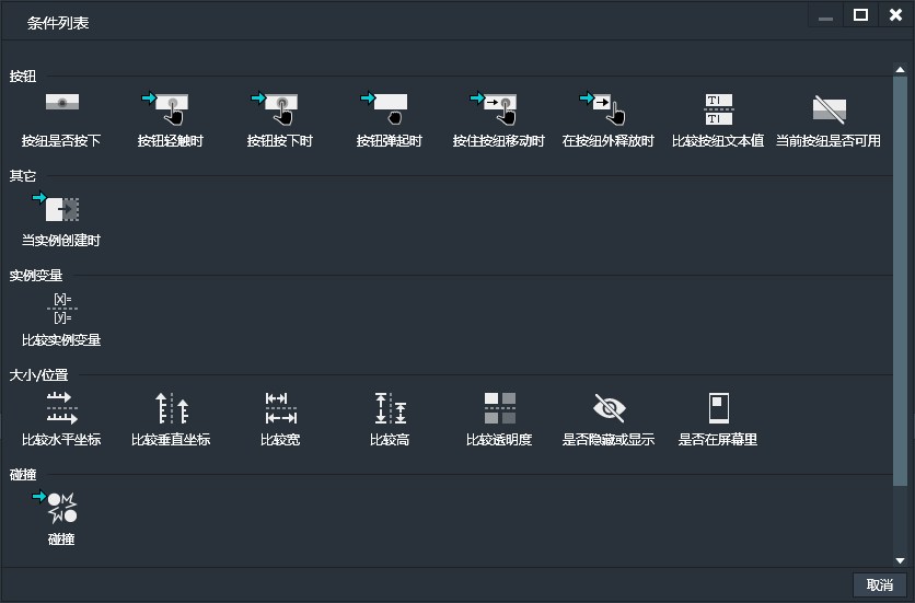 Lakeshore 游戏创作工具