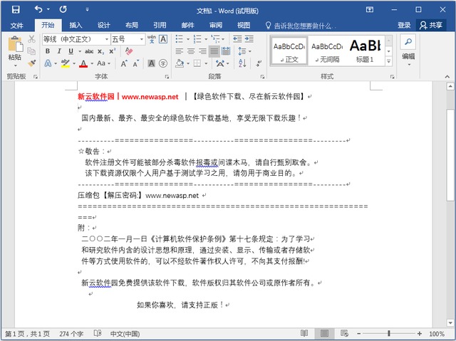 Microsoft Word 2016