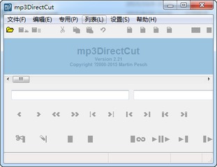 mp3DirectCut中文版 2.21 绿色便携版