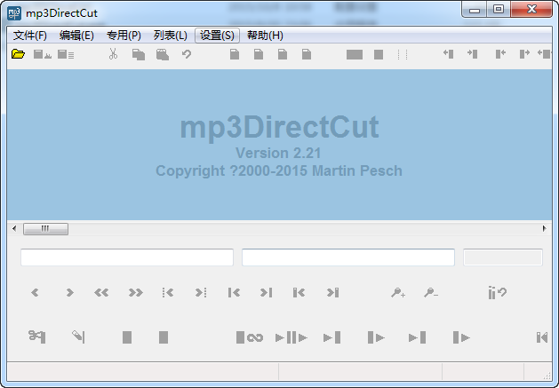 mp3DirectCut中文版 2.21 绿色便携版