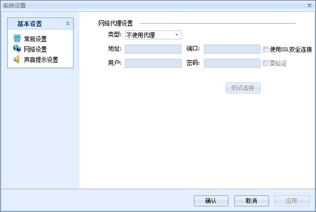 税企通