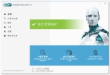 eset smart security 9 9.0.318.20 32/64位 中文版