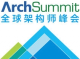 archsummit全球架构师峰会 2015 北京 ppt 全集PDF