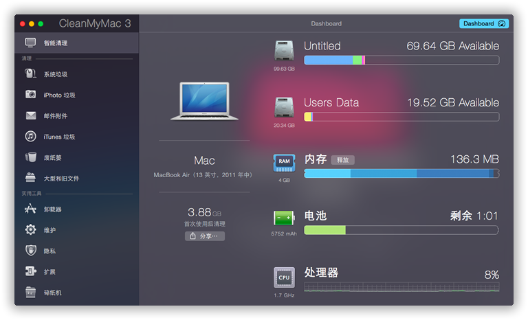 Clean My Mac 3（mac电脑系统清理软件） 3.5.1