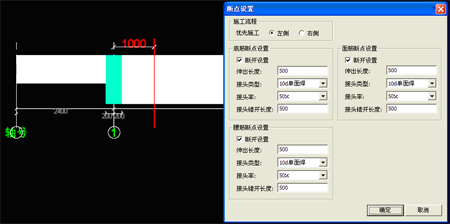 鲁班下料2016