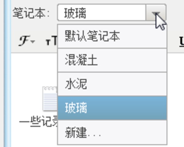 鲁班笔记