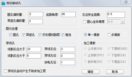 中望龙腾冲压模2015 免费破解