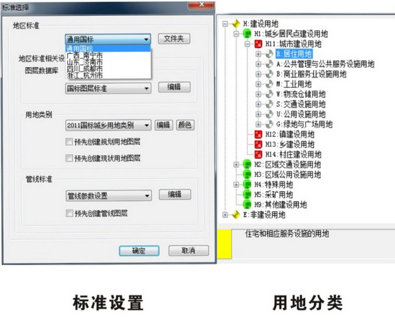 飞时达总规控规设计软件 gpcadk