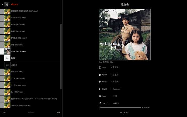 BeoPlayer完美汉化版 5.04 中文版