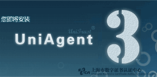 UniAgent 证书助手