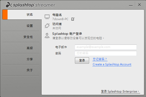 Splashtop Streamer 3.0.6.4 PC版