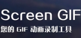 Screen GIF（gif录屏工具） 2016.1 中文绿色版