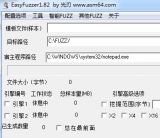 EasyFuzzer 1.8.2 最新免费版