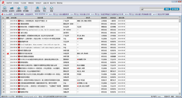 go-goal老版本 1.0 旧版