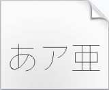 Chogokuboso Gothic 超级细字体 1.00 免费版