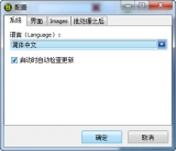 ImBatch 批量处理图片工具 4.4.0 中文版
