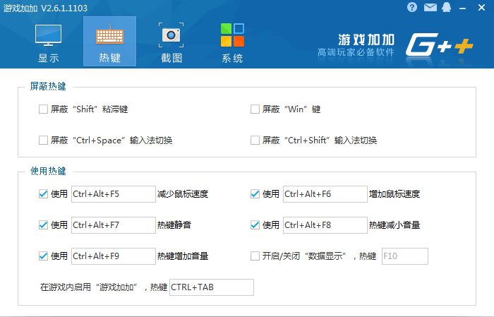 游戏加加