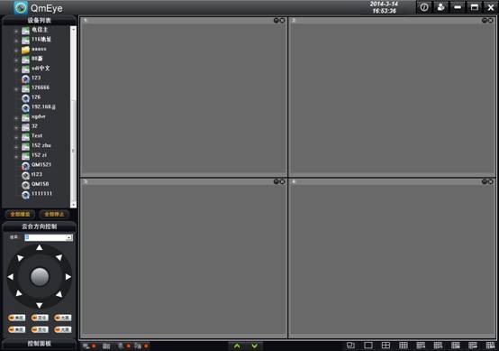 QmEye电脑版