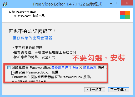 Free Video Editor中文版 1.4.22.1127 免费版