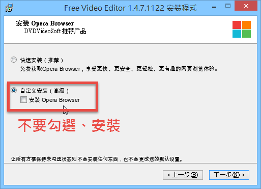 Free Video Editor中文版